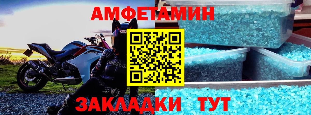 АМФ  АМФ Розовый  АМФ  Семёнов  Вход с VPN 