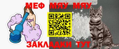 сатива Малоярославец
