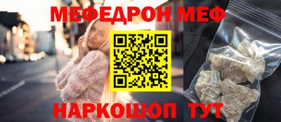 соль курить ск Мариинск