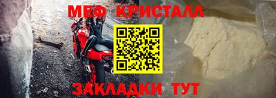 соль курить ск Мариинск