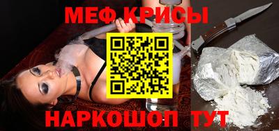 соль курить ск Мариинск