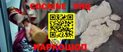 не бодяженный Малгобек