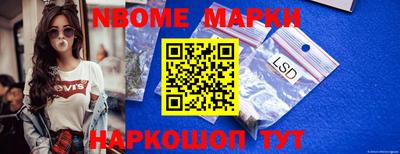 соль курить ск Мариинск
