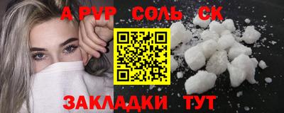 сатива Малоярославец