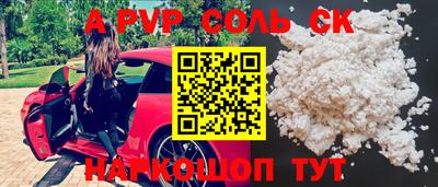 сатива Малоярославец
