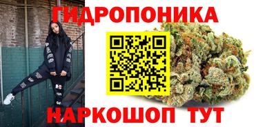 соль курить ск Мариинск