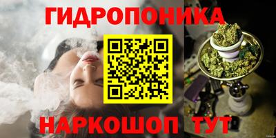 сатива Малоярославец