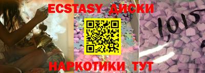 сатива Малоярославец