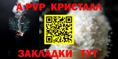 соль курить ск Мариинск