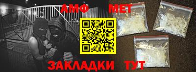 соль курить ск Мариинск