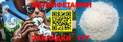 соль курить ск Мариинск
