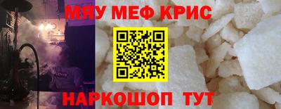 соль курить ск Мариинск