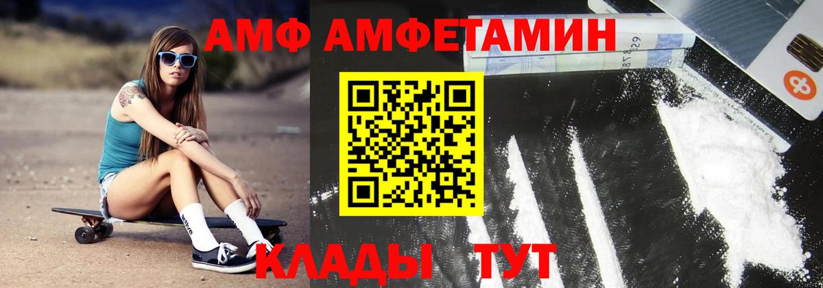 Семёнов  Метамфетамин мет  Метамфетамин мет  Вход с VPN 