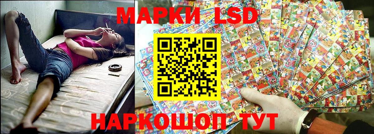 Марки NBOMe 1,8мг Семёнов