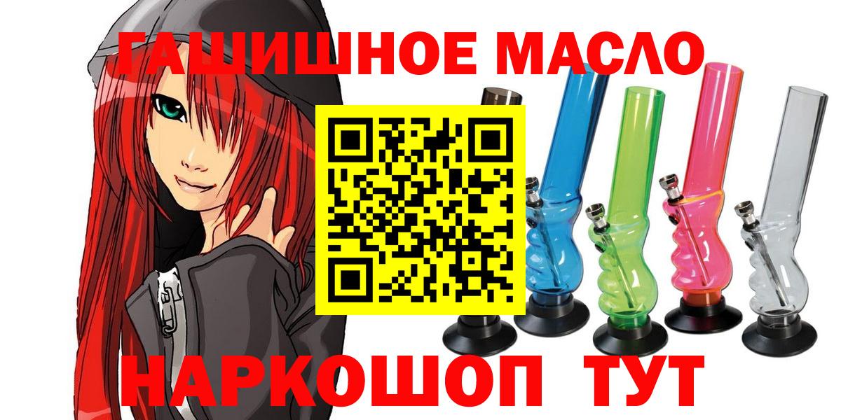 Дистиллят ТГК вейп с тгк  Вход с VPN  Дистиллят ТГК вейп с тгк  что такое   Семёнов 