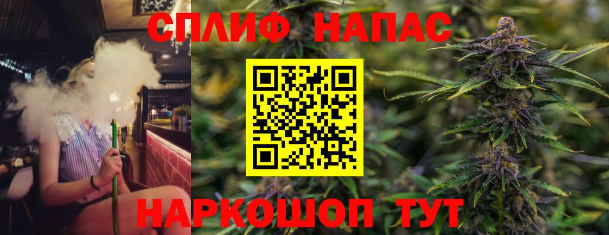 Семёнов  Марихуана семена  Вход с VPN  МАРИХУАНА Amnesia 